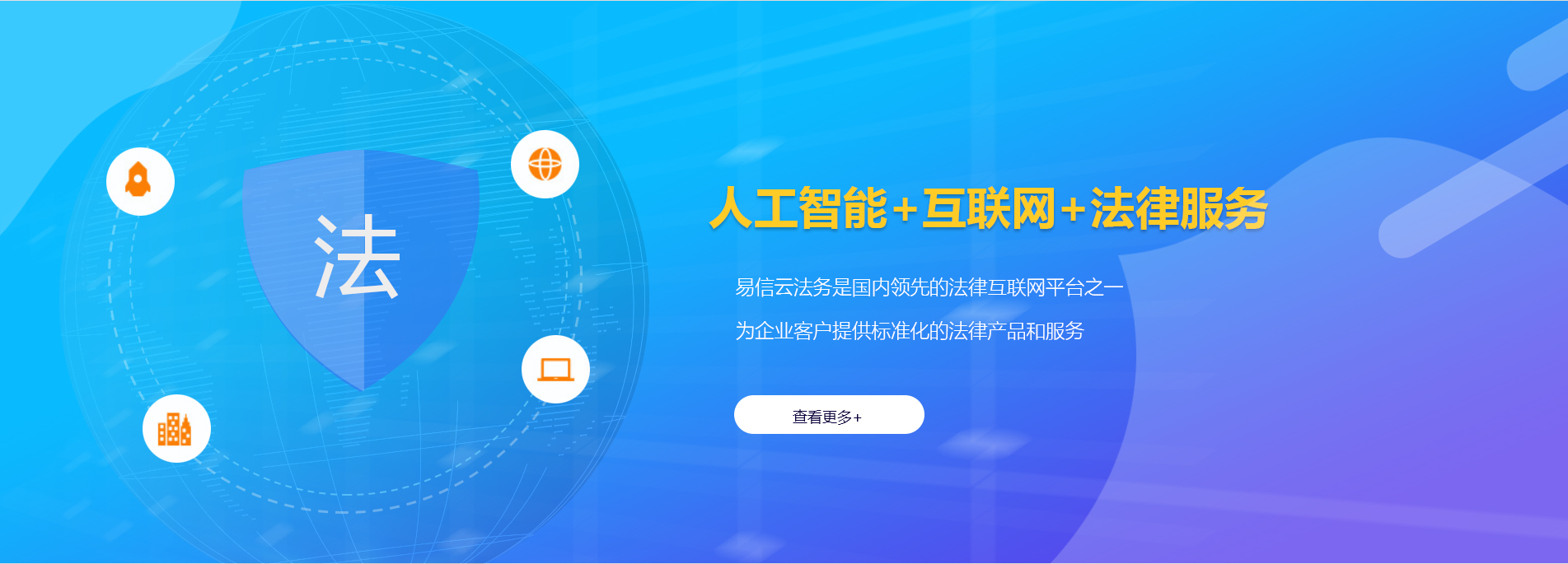 寮步律师在线咨询