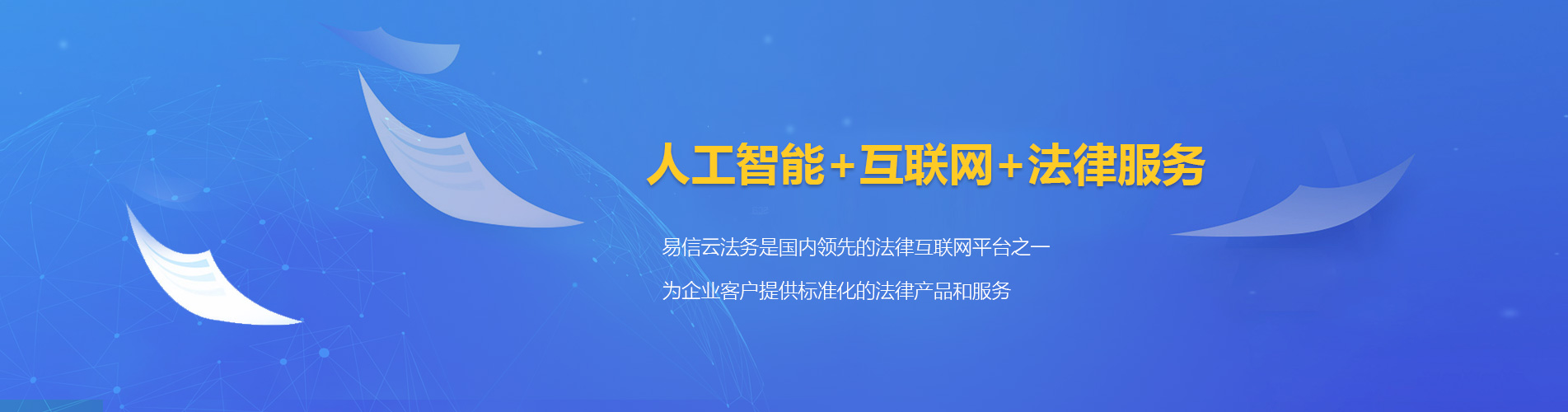 寮步律师在线咨询